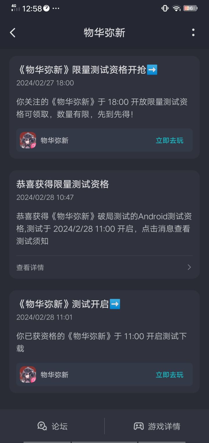 玩不不也让人下载截图