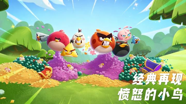 愤怒的小鸟经典回归!截图