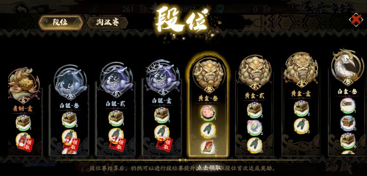 肝了一阵终于拿了个特效截图