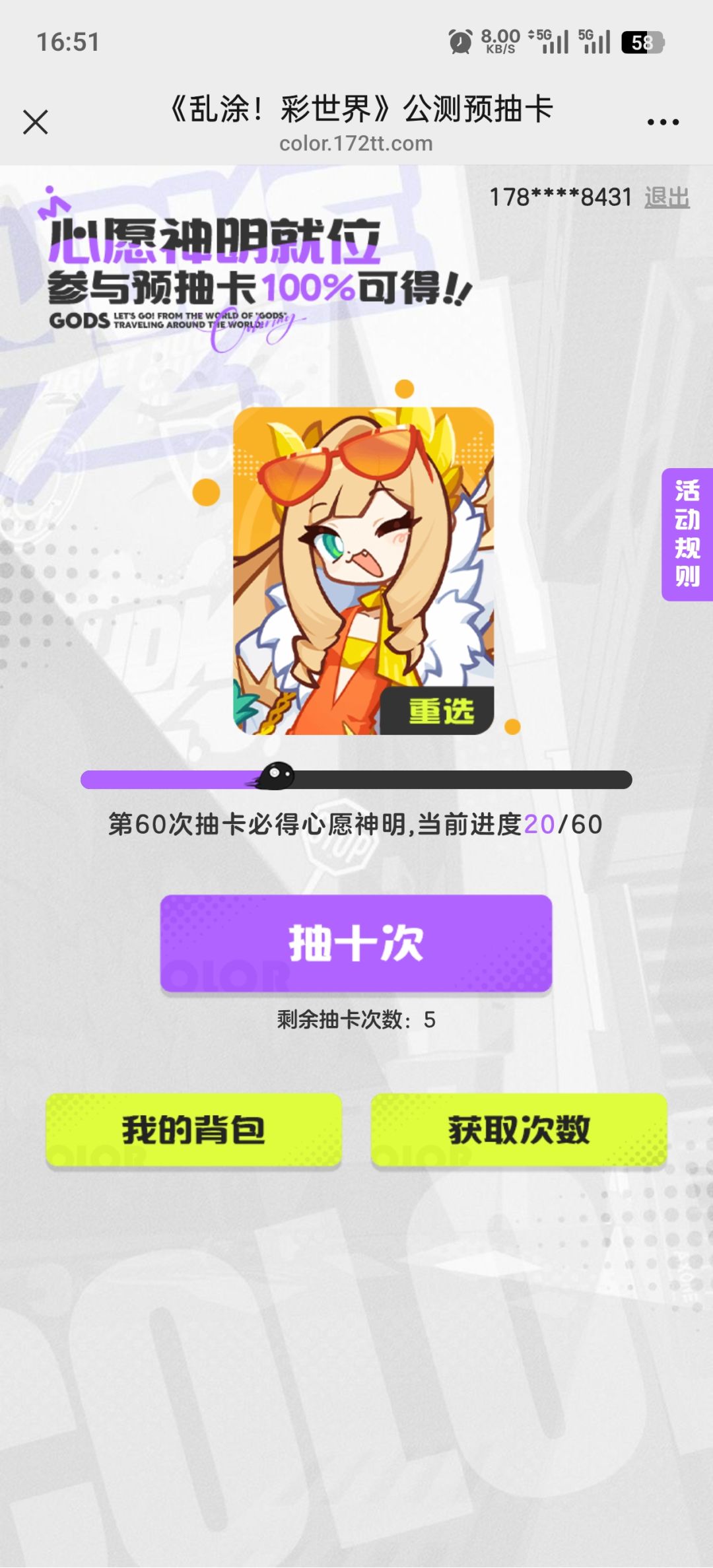 动态图片 1