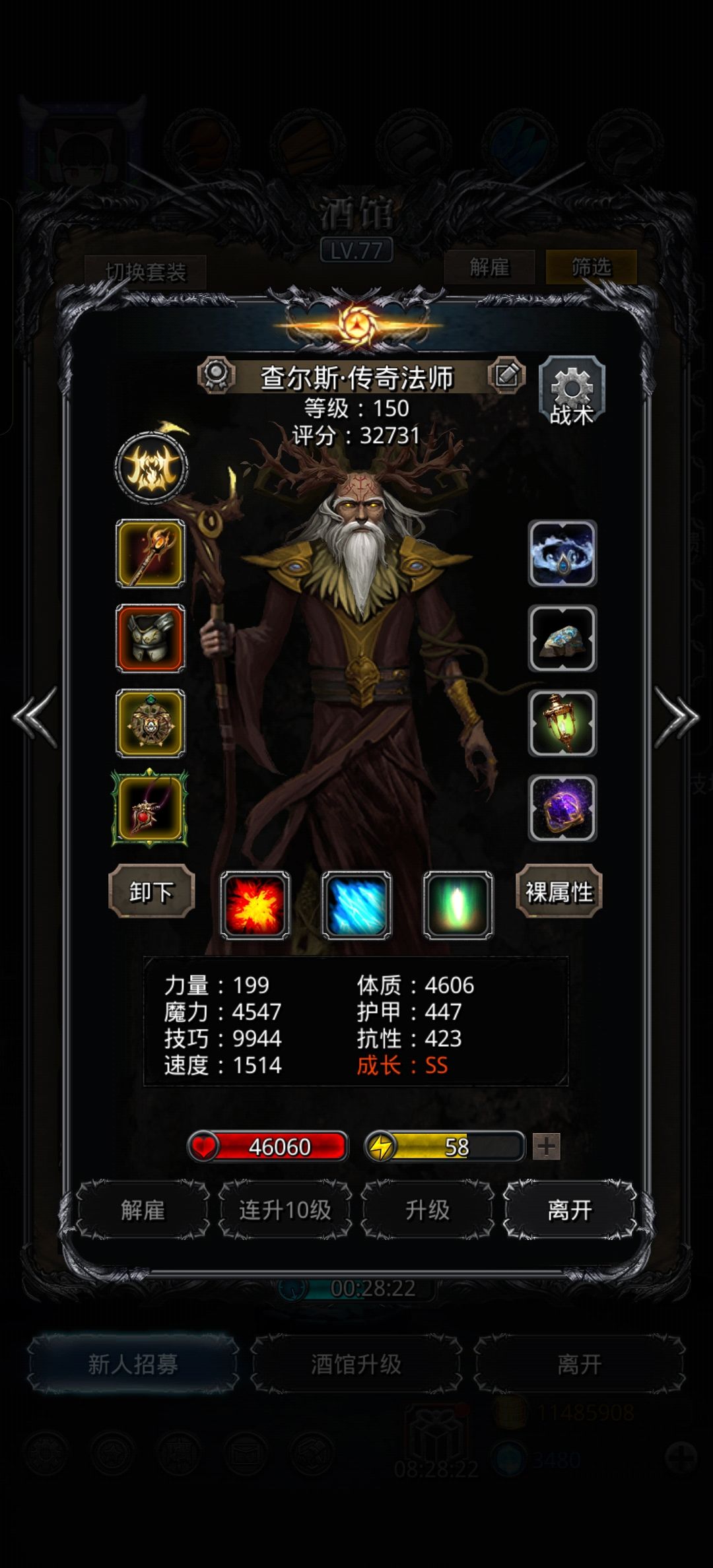 图51结束了 5