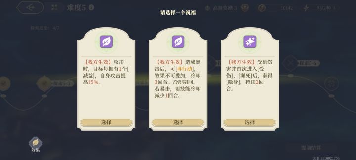 请问范围伤害不受哪些影响?比如说这第一个词条范围伤害能吃到吗?各种攻击前攻击时啊什么的范围伤害都看不到截图