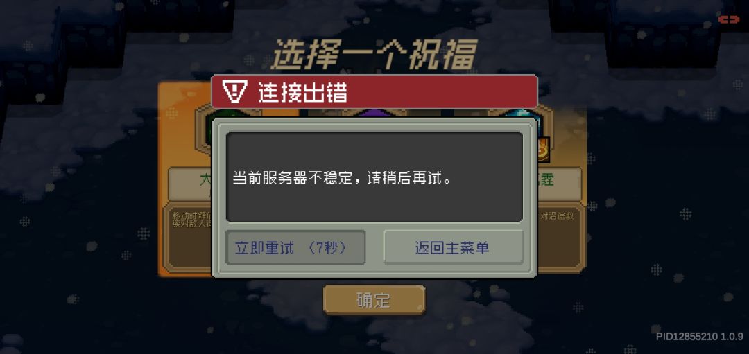 刷的恼火 1