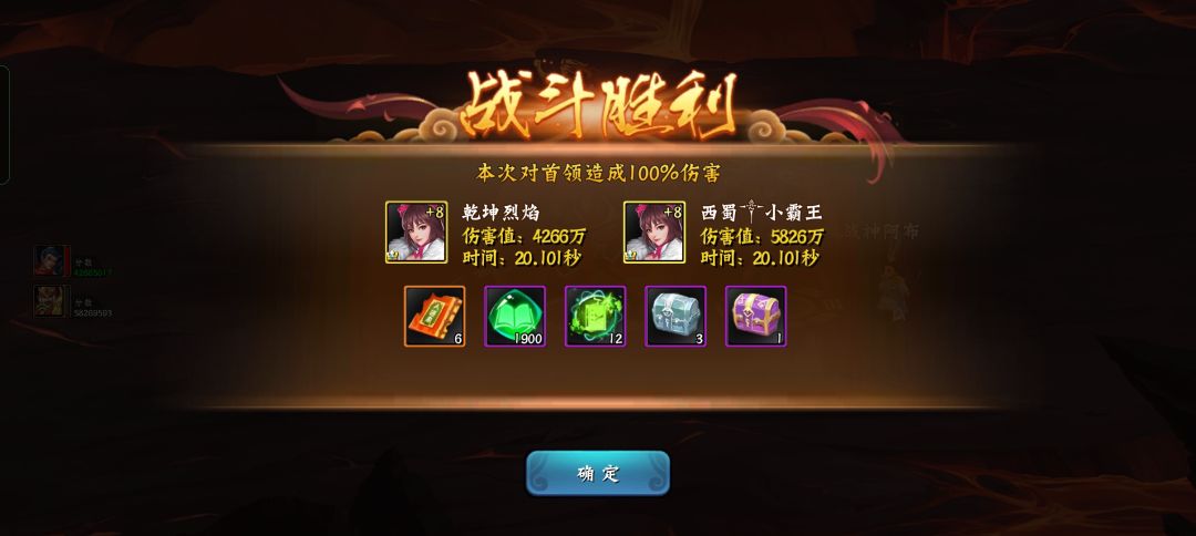 混日子专业太快了 1