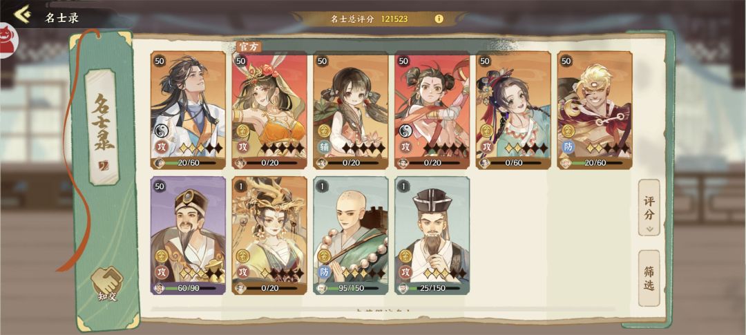 玩金队吗,李白还需要继续抽吗金队上哪些人 2