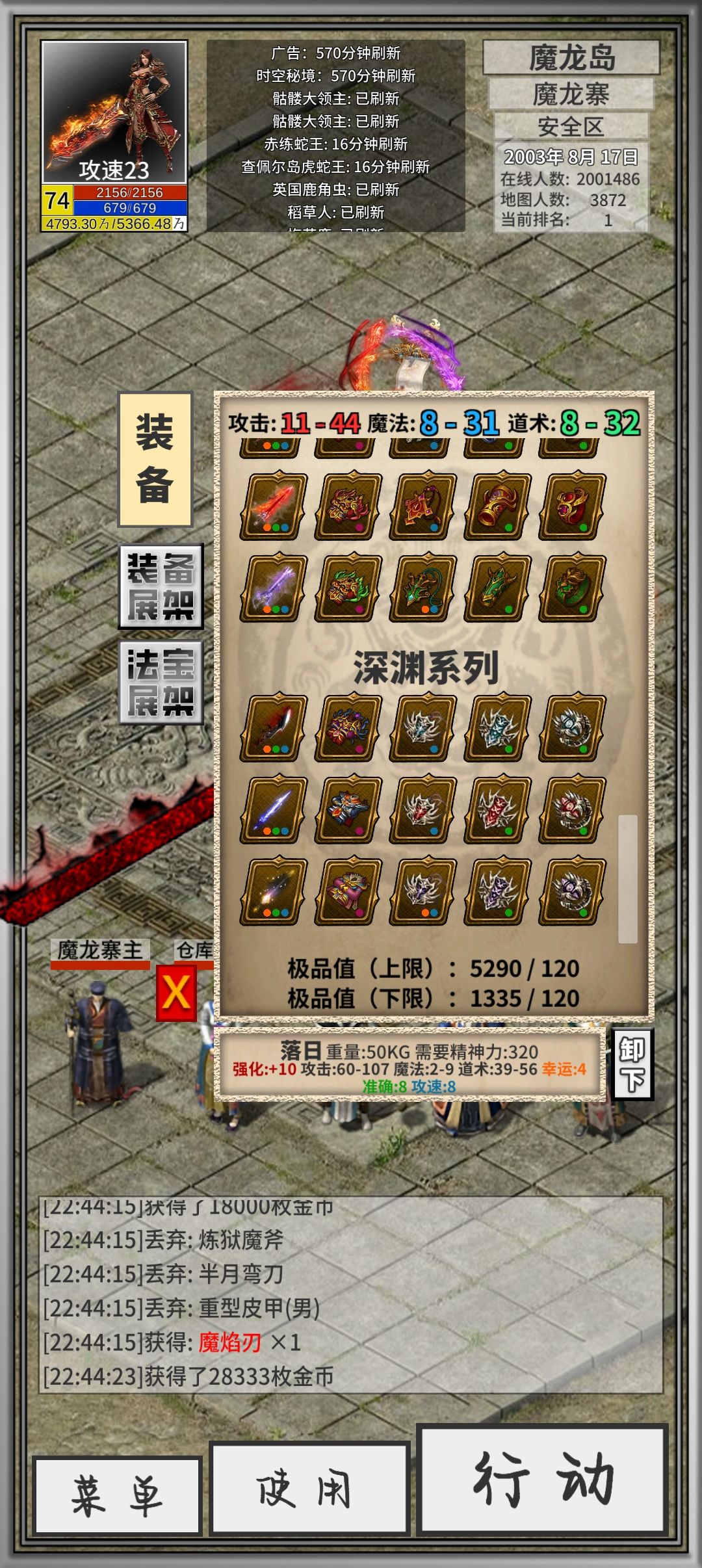 一个月了，总结一下吧，加一点小建议 3