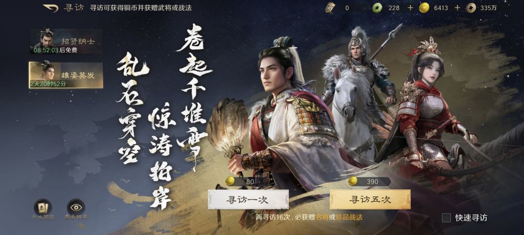 求教卡包选择问题 1