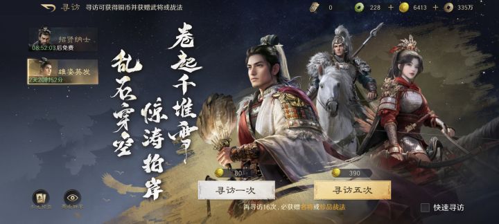 求教卡包选择问题截图