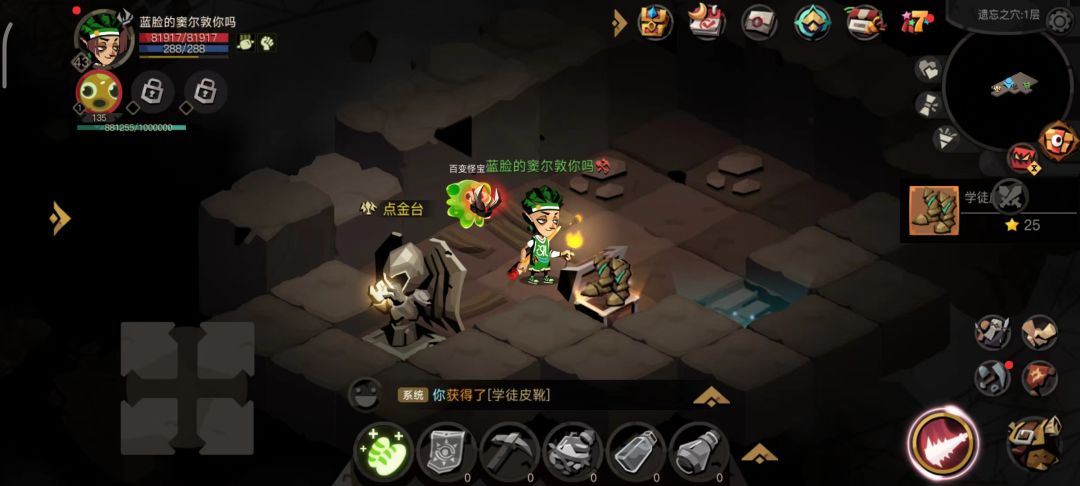 推荐!最好玩的游戏。 2