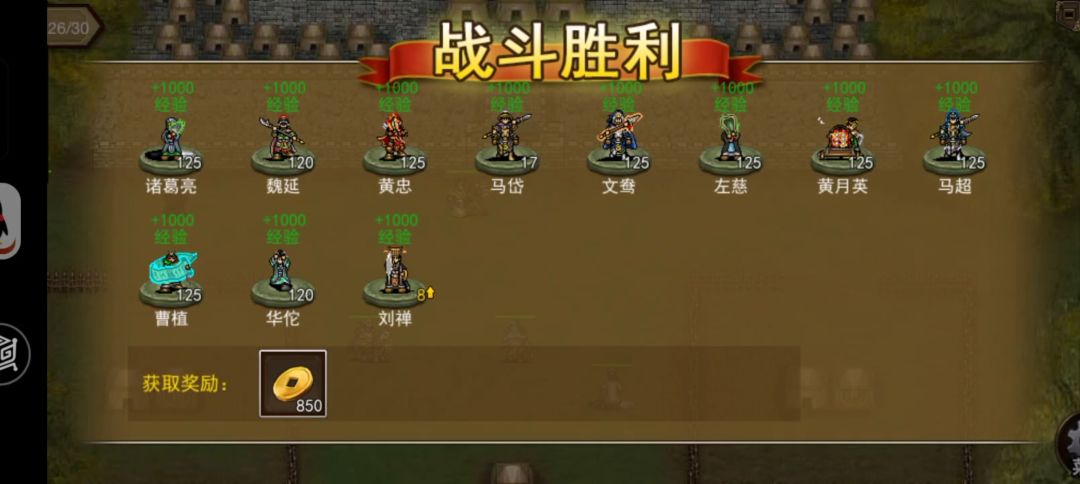 云南过了留念截图