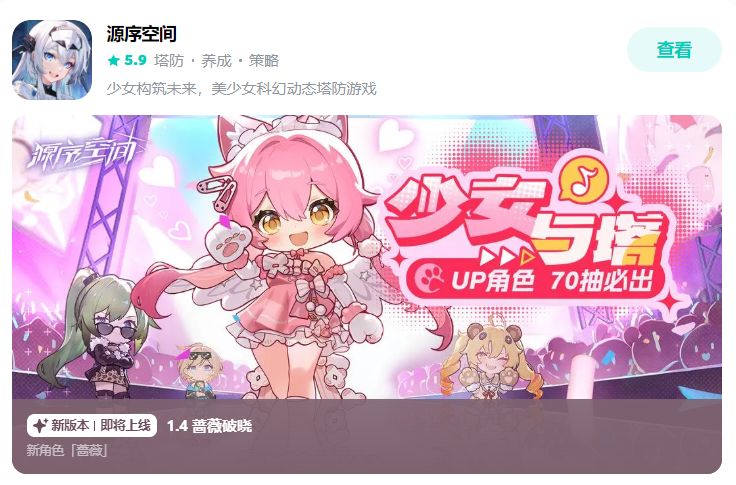 新版本UP必出,你最好说到做到 1