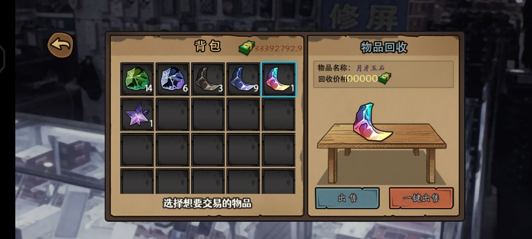 欧狗?！ 2