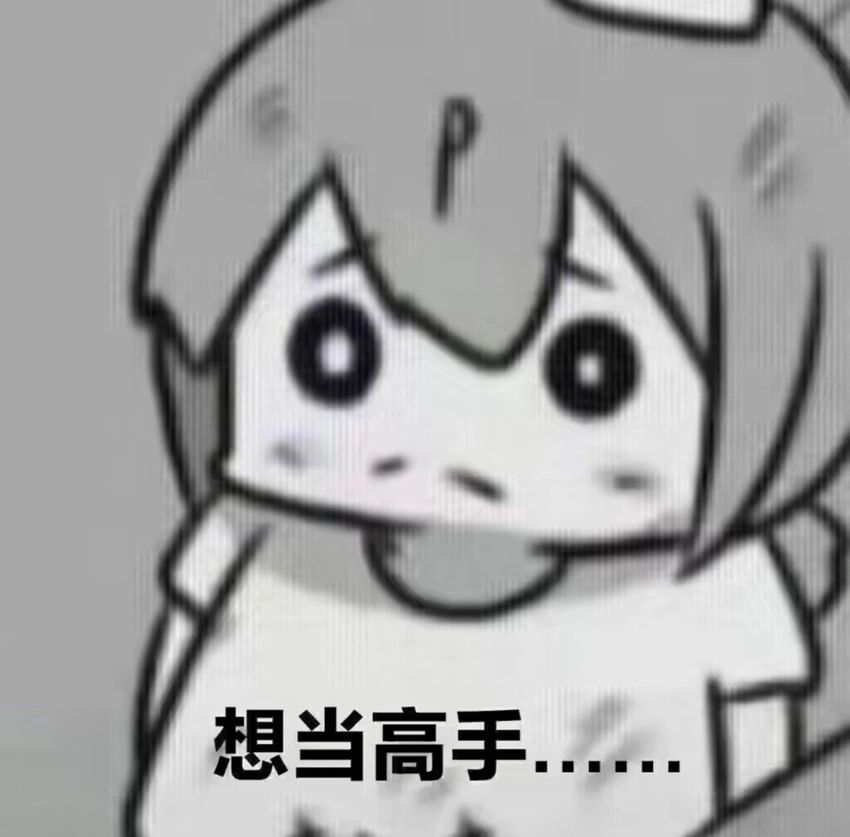 宝物系统和天界岛(个人视角解析) 1