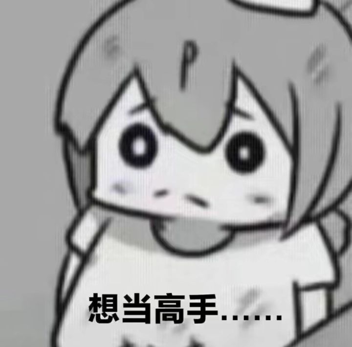 宝物系统和天界岛(个人视角解析)截图