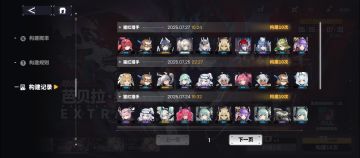 挑战史上最非抽卡