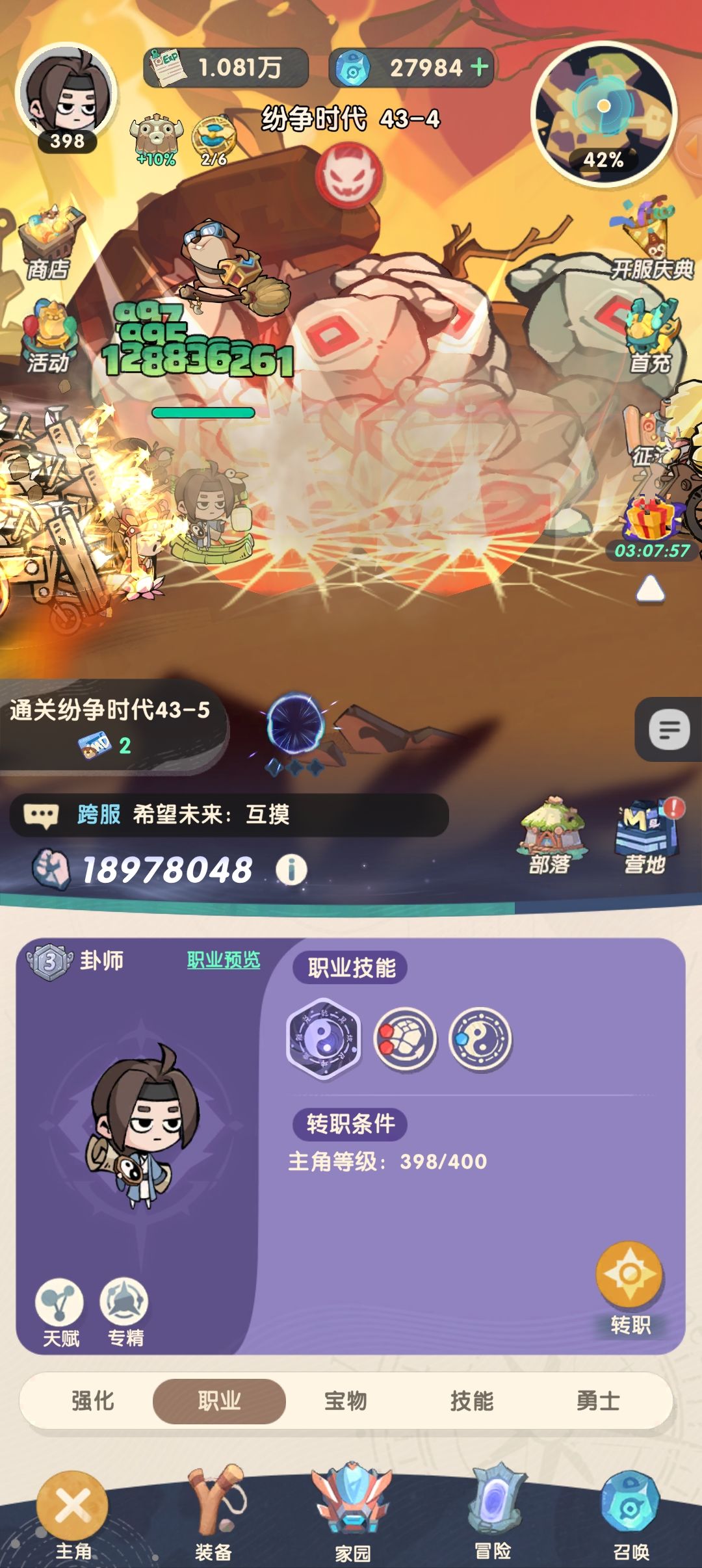 第17天了 2
