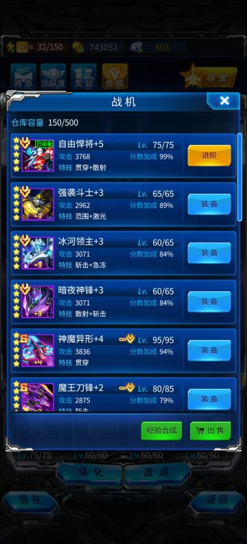 新手党可别学我