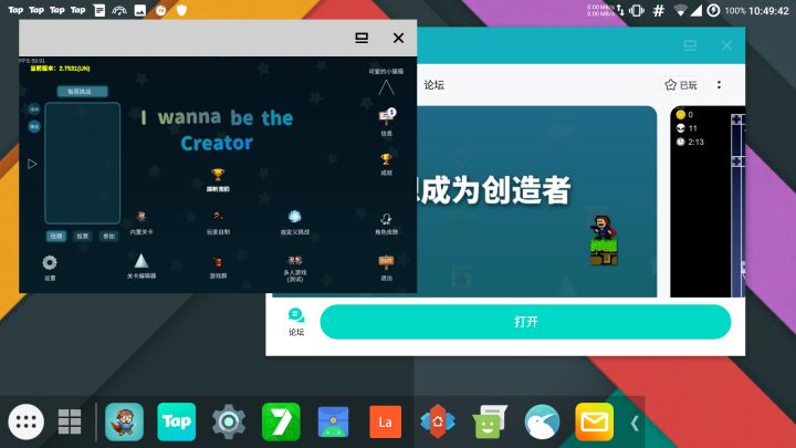 不是说推荐以窗口模式进行游玩 那末现在。。。截图