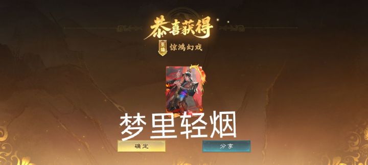 保底了喵截图