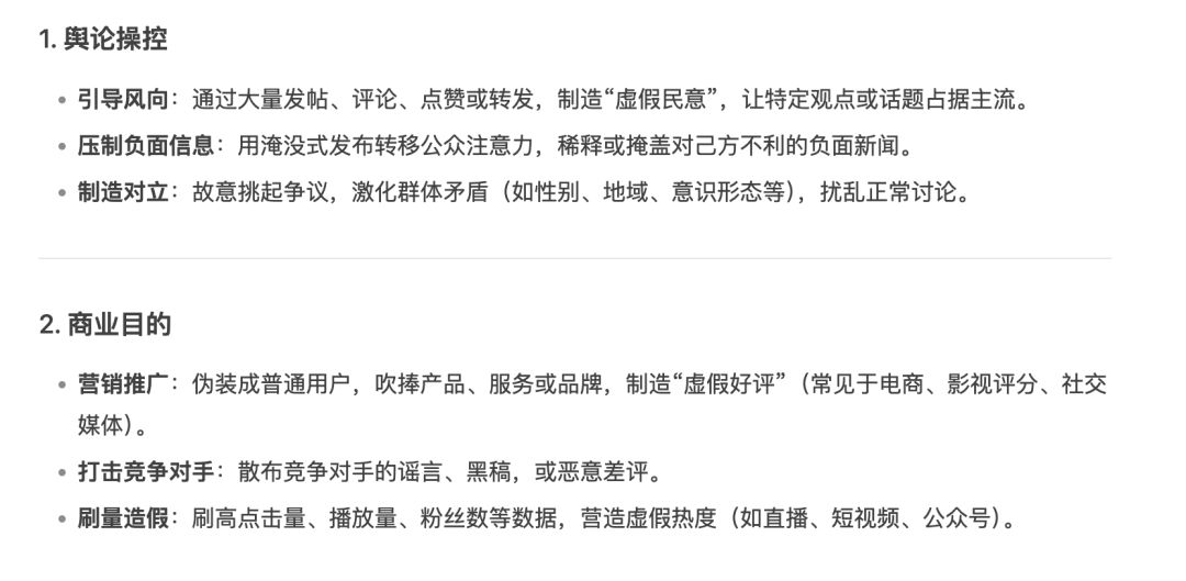 游戏被平台禁止上架 2