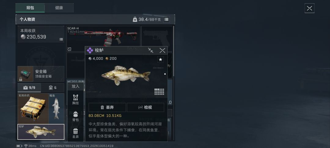 为什么提交不了呢? 3