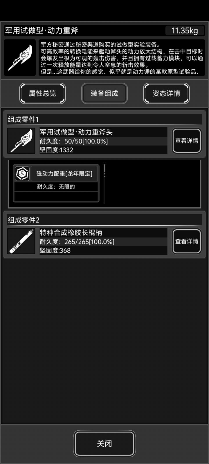 现在战棋新城上什么有人雇截图