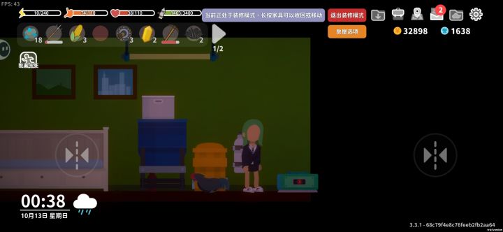 朋友们！求救截图
