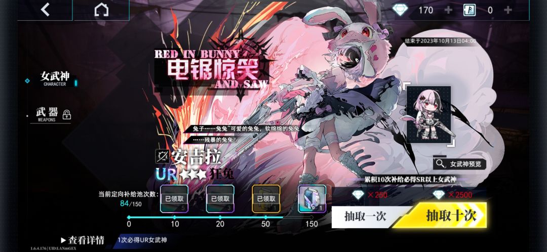 不是,这游戏到底是谁在出货啊 1