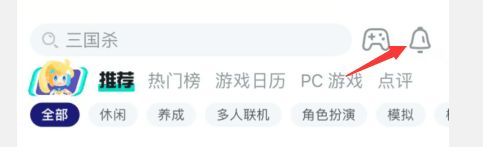 测试资格已开放点击 3