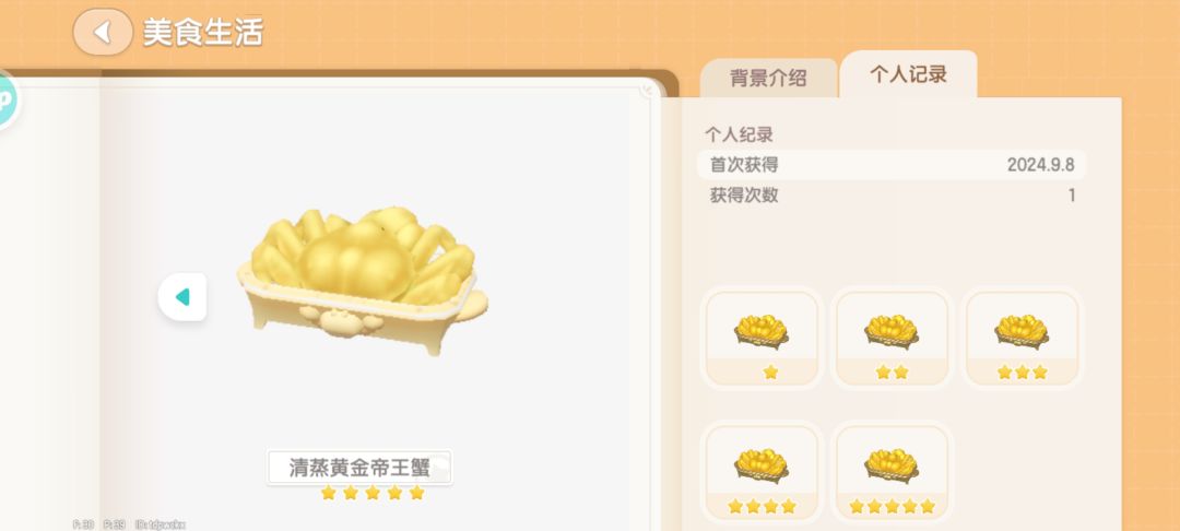 哈哈哈哈哈哈截图