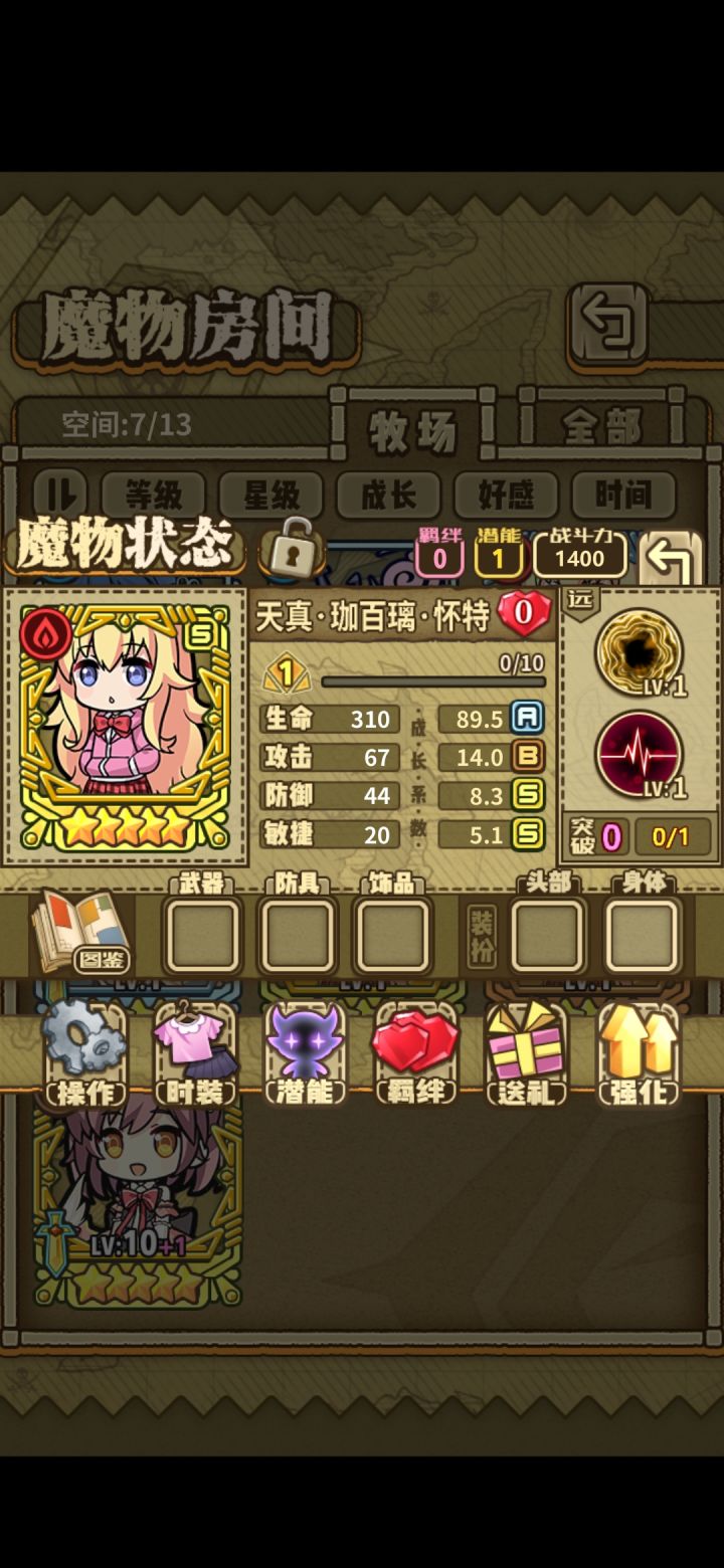 请各位大佬给点意见,二选一有点痛苦。截图