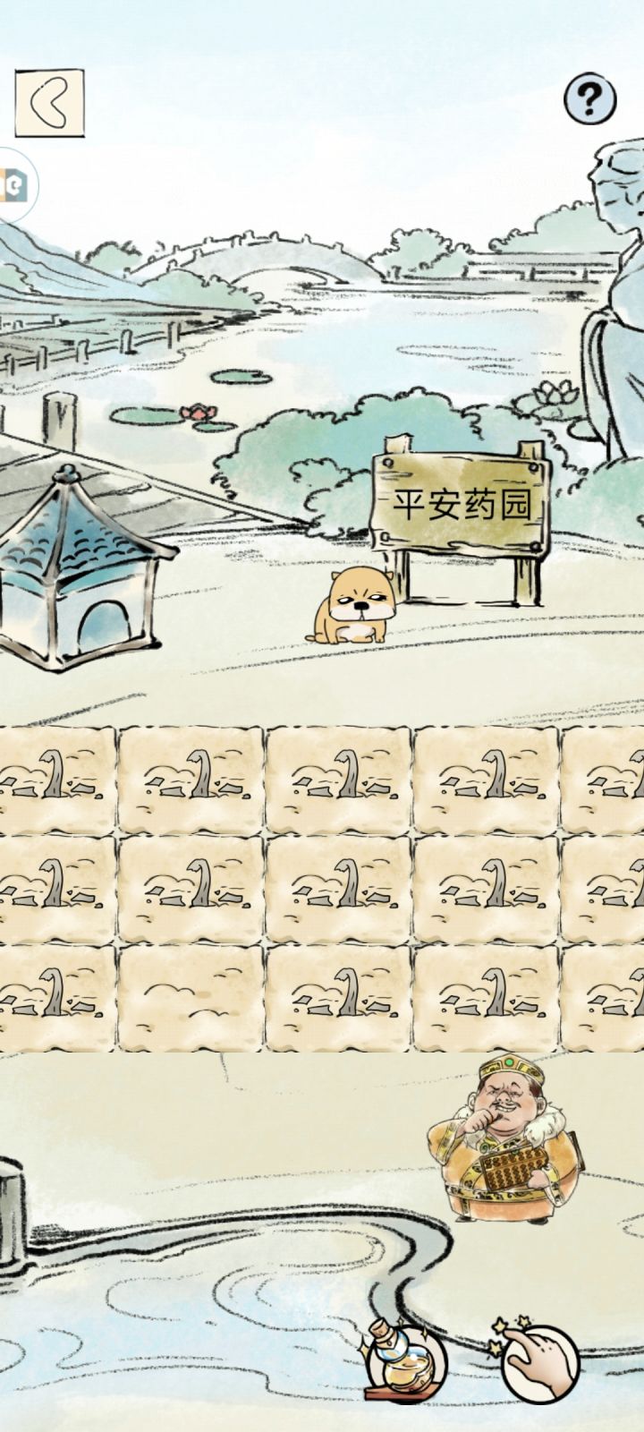 我擦卧槽卧槽。。。。。。截图