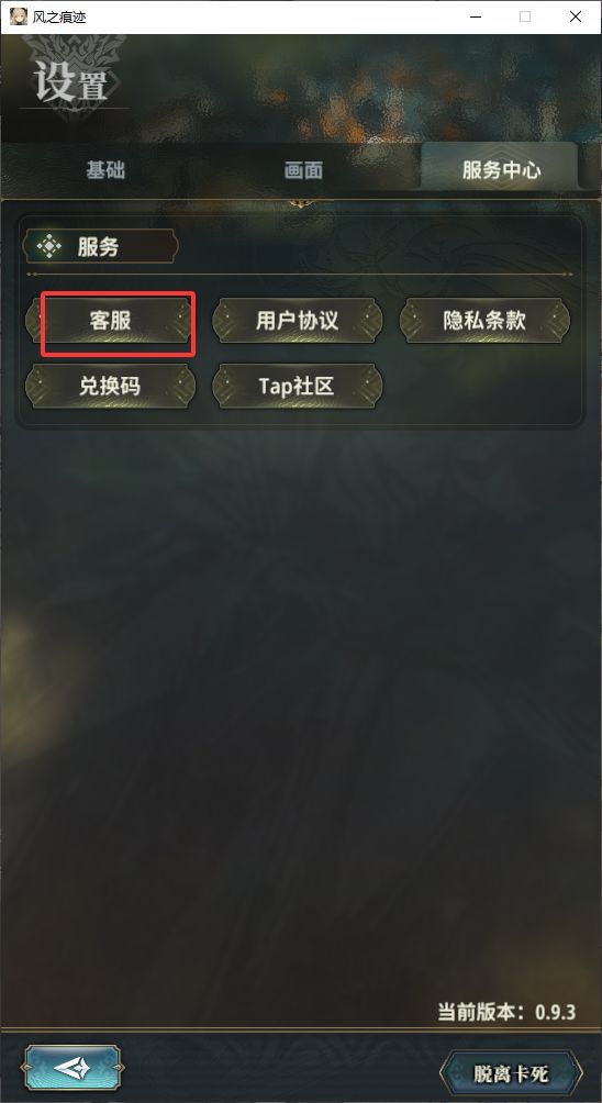 这是何意啊?发货失败提醒? 2