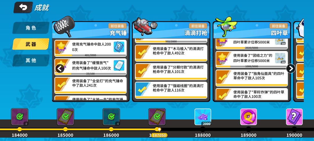 这个底色显示是bug吧 1