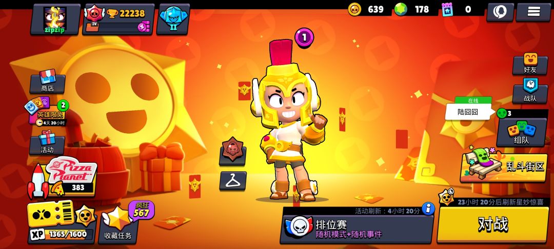 萌新 1