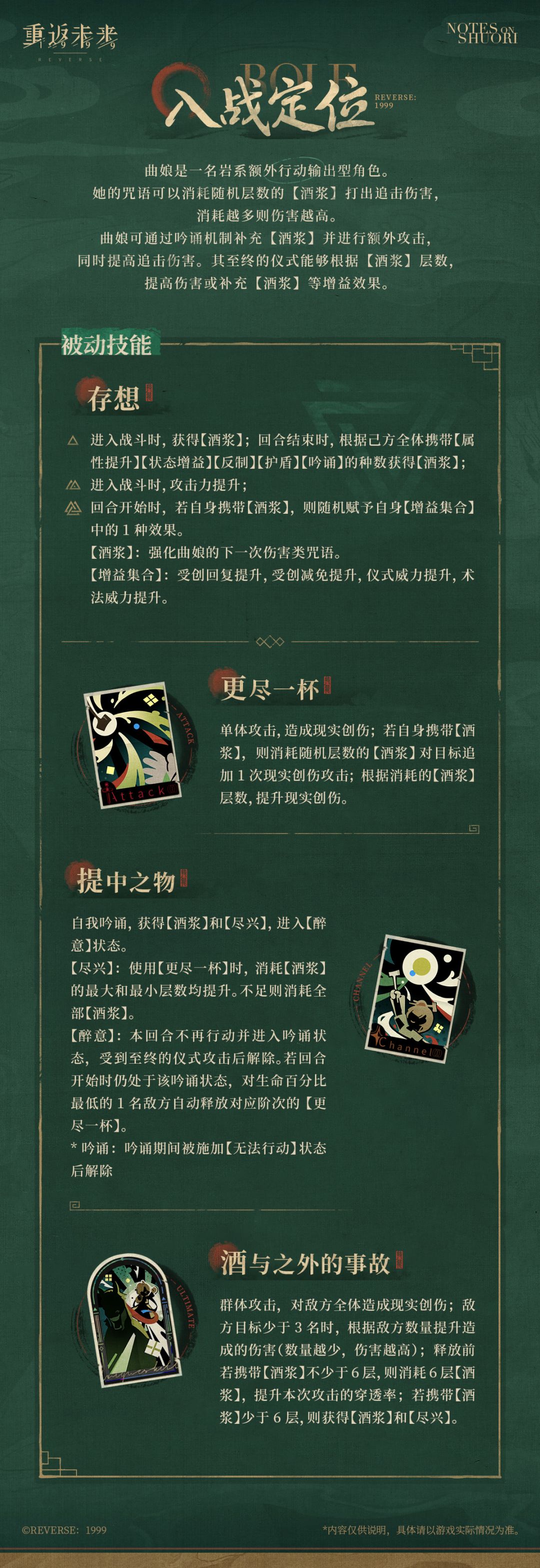 感觉是个运气型主c 1