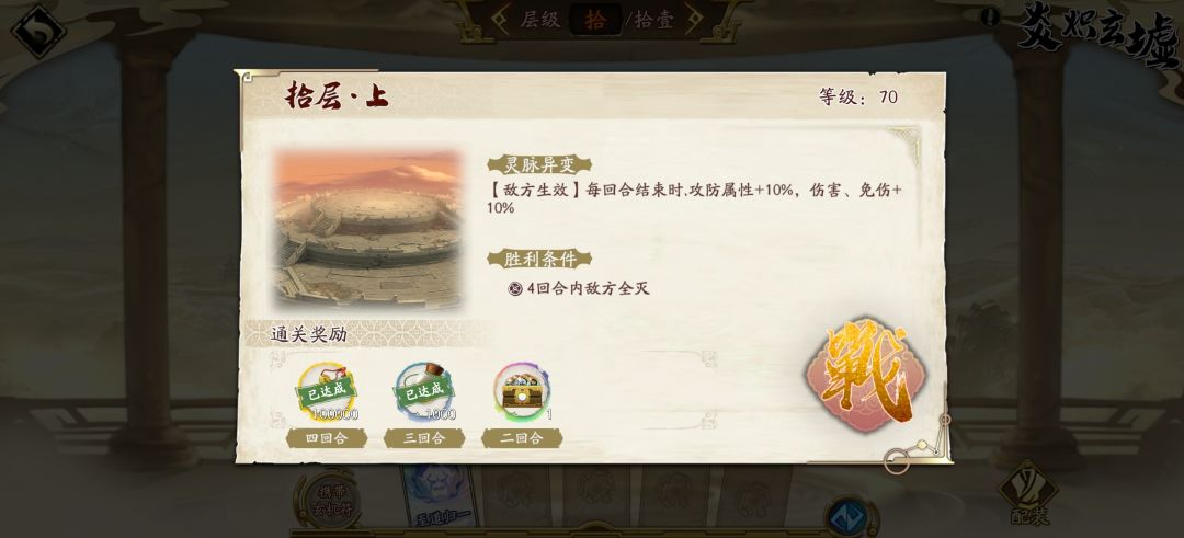 完全打不进两回合 1