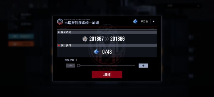 天天歪,无奈只能动用后背隐藏能源截图