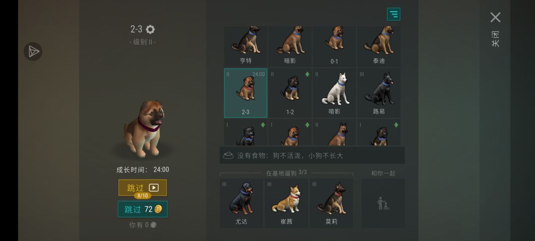 求助 3
