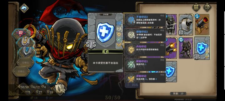 谁是月之茧？我将终结他的生命！截图