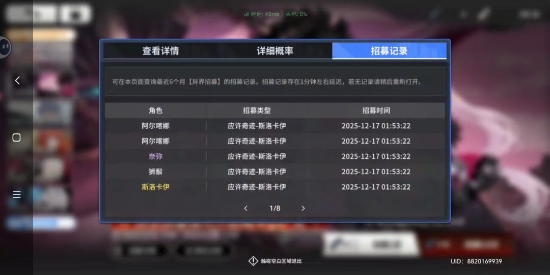 歌颂百万胖虎 1