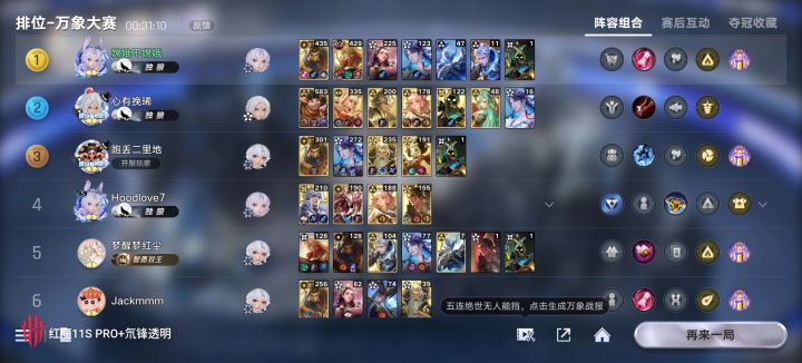 全村最后的希望截图