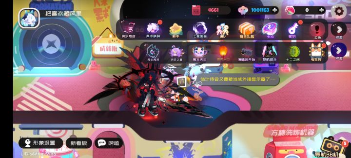 0氪终于一百万果冻了截图