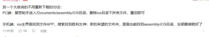 苹果黑屏有大手解决了，删掉马上进游戏不用截图