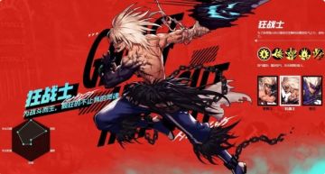 新手职业五大准则，带你选对职业，体验翻倍