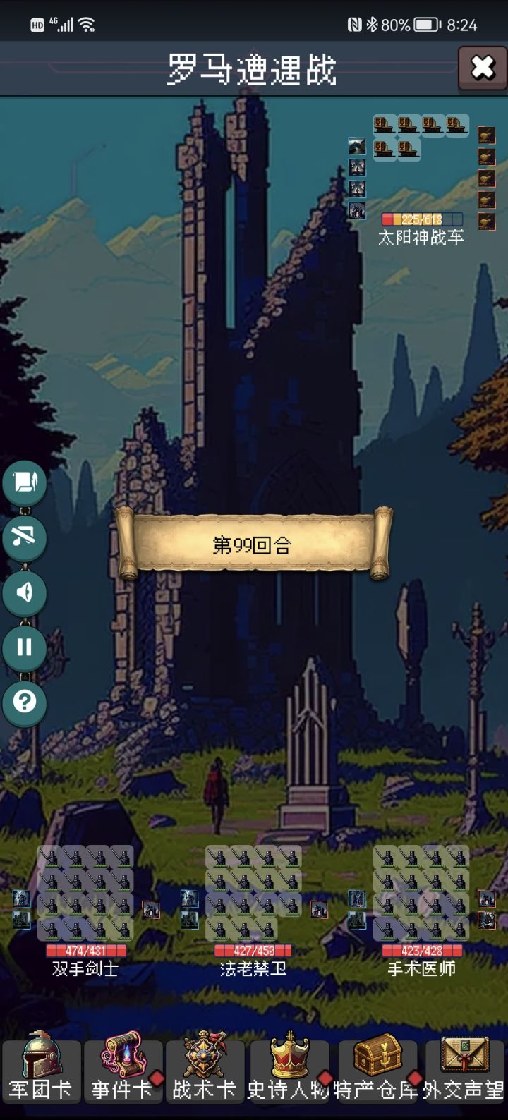 感受到了绝望，被耗到回合结束（100回合）截图