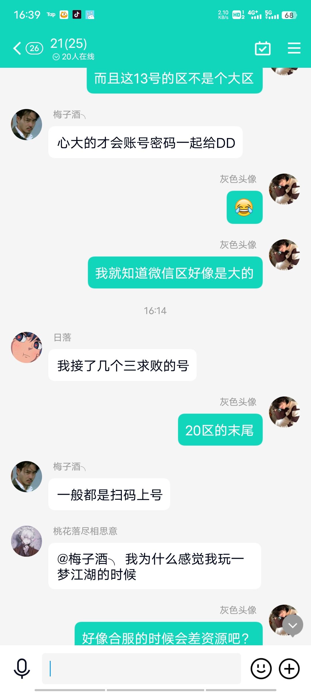 动态图片 6