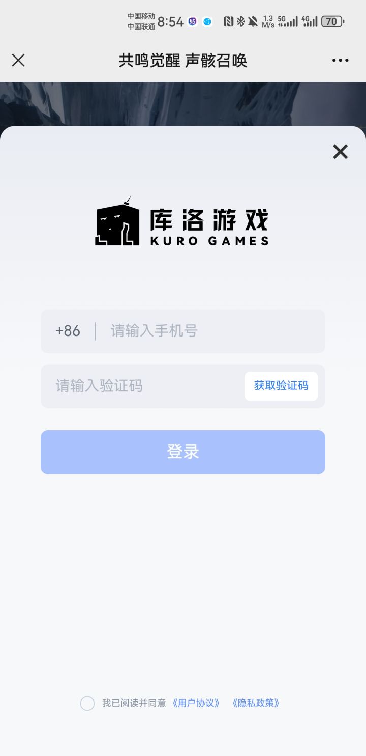 为什么不能账号密码登录截图