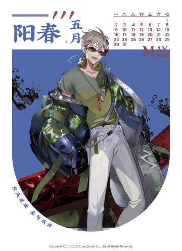 【来古弥新】阳春五月，晴光催绿。