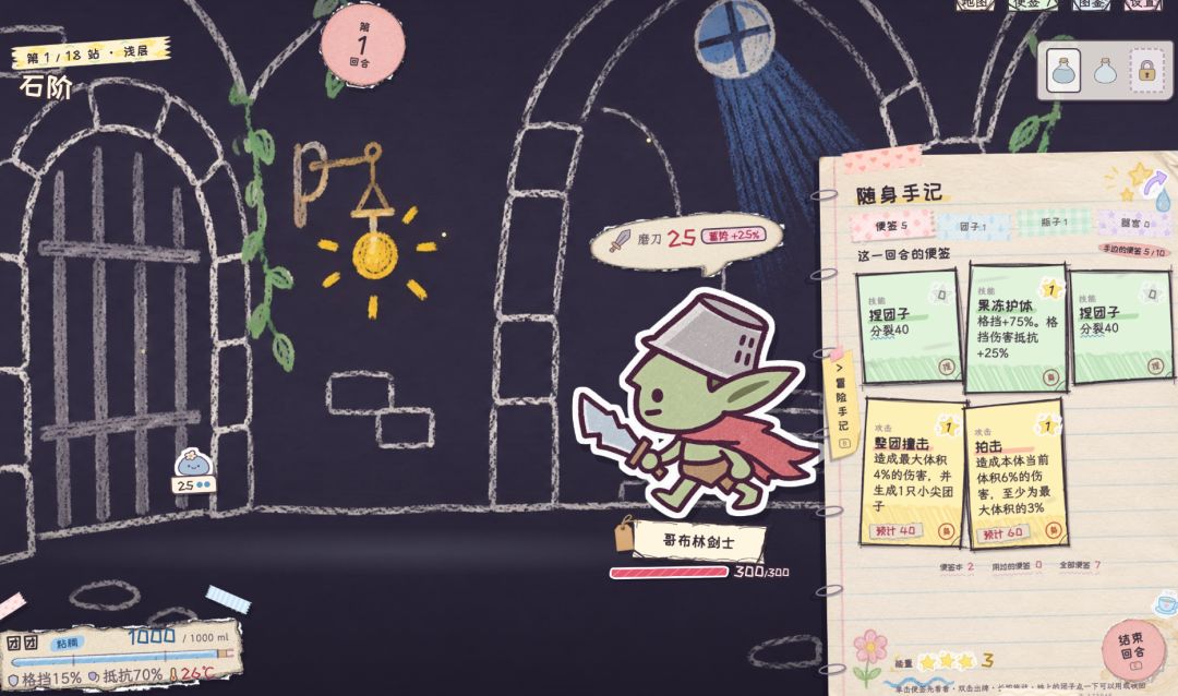 Day11|游戏版本迭代,ui等迭代 5